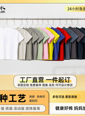 儿童凉感索罗娜T恤定制图案DIY广告衫班服画画来图印字 一件起订