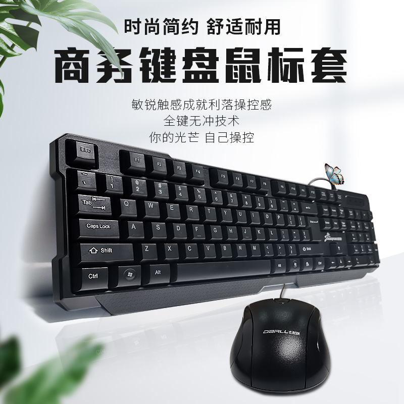 线切割配件大全 机床HL电脑主机专用键盘鼠标圆口PS2键盘鼠标套装