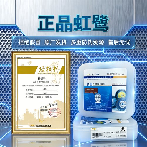 假一罚十虹鹭官方授权钼丝0.18线