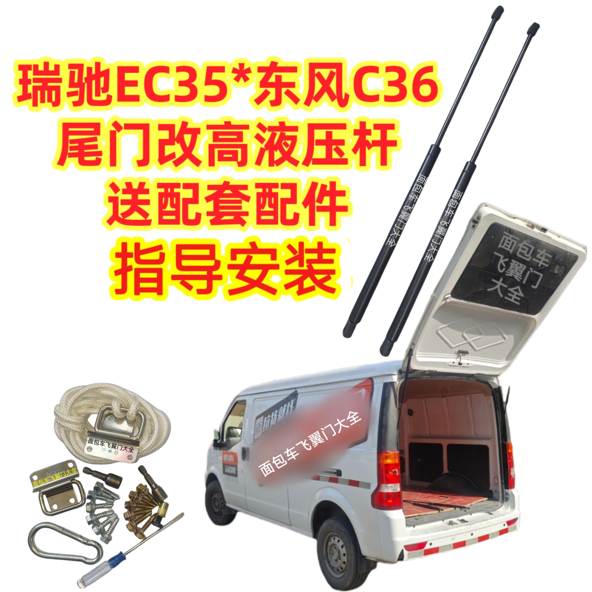 瑞驰CE35二代加长液压撑杆原厂