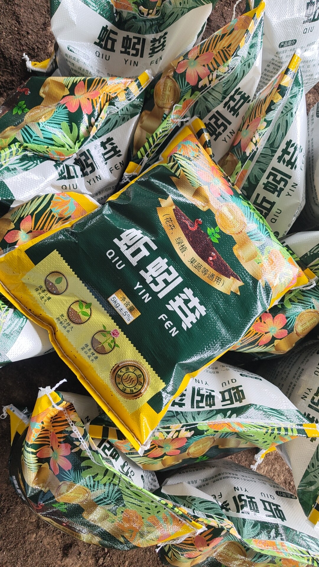 纯蚯蚓粪天然有机肥发酵家禽粪养有机肥