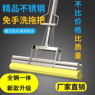 神驹201加粗加厚不锈钢滚轮挤水海绵拖把加大胶棉一体杆家用耐用