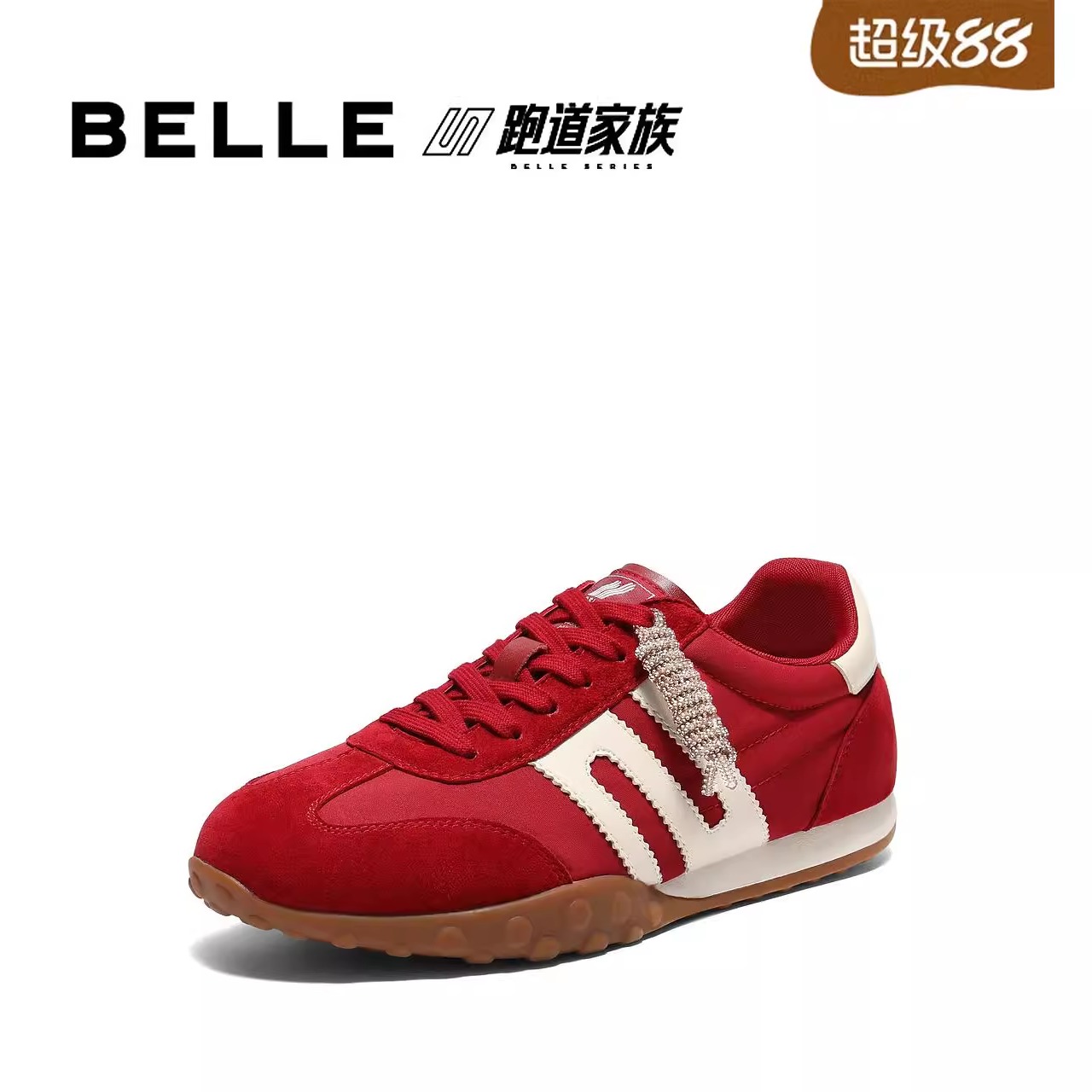 百丽跑道家族彩虹豆阿甘德训鞋