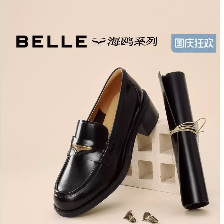 百丽海鸥粗高跟乐福鞋黑色小皮鞋