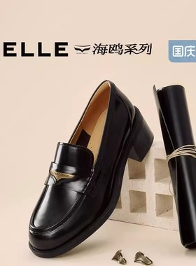 百丽海鸥粗高跟乐福鞋女2025新款黑色小皮鞋深口单鞋子3PAF2CA5预