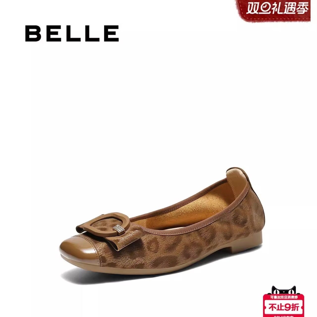 百丽复古方扣平底单鞋女2026春季新款真皮通勤浅口单鞋子F1W1DAQ6