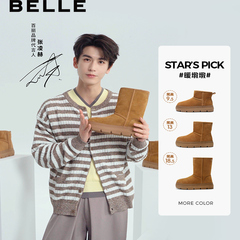 周雨彤同款百丽女鞋暖墩墩厚底雪地靴高筒加绒棉鞋短靴子E6C1