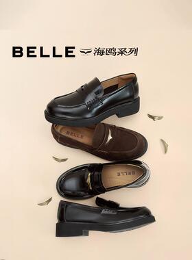 宋佳同款百丽海鸥乐福鞋女2.0厚底真皮英伦皮鞋单鞋子B5J1DCA5预
