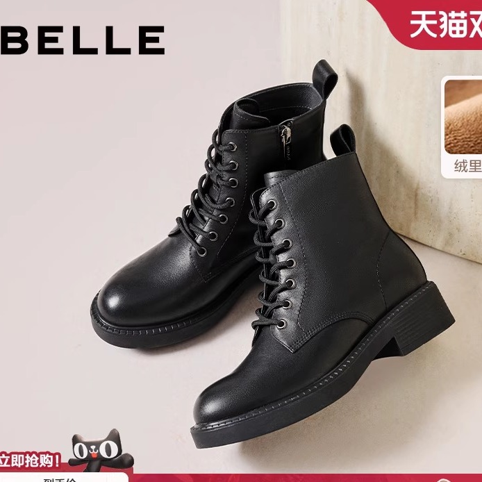 百丽英伦风马丁靴冬季新款