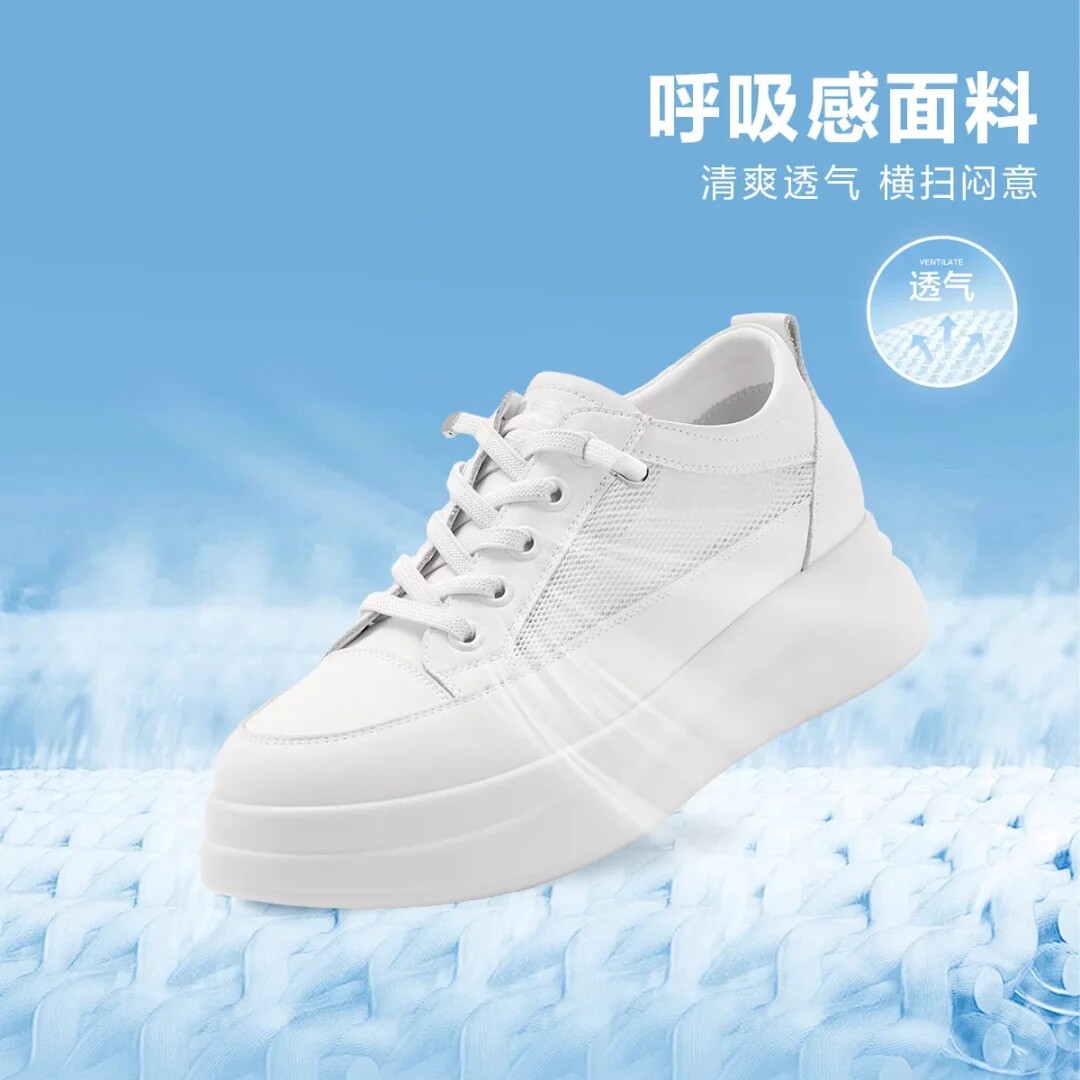 百丽正品厚底网面透气小白鞋女