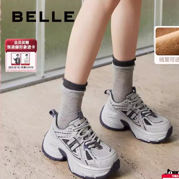 百丽老爹鞋高帮加绒运动鞋