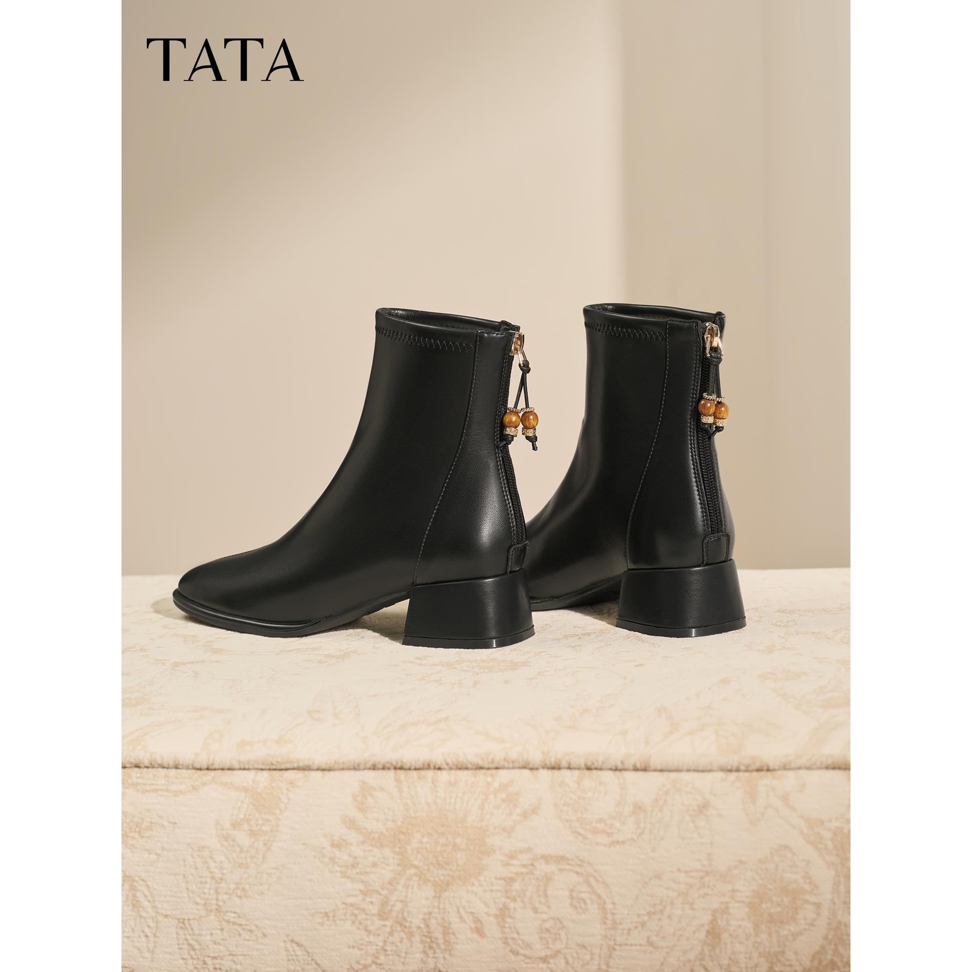 TATA他她靴子加绒2025秋冬季新款