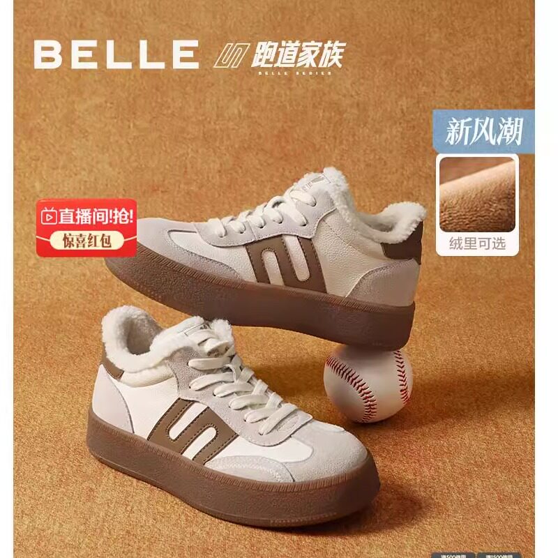 百丽跑道德训保暖加绒高帮板鞋