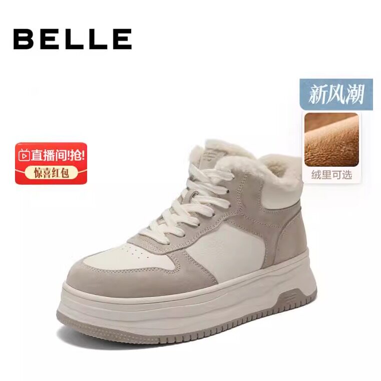 百丽2025新款面包棉鞋厚底休闲