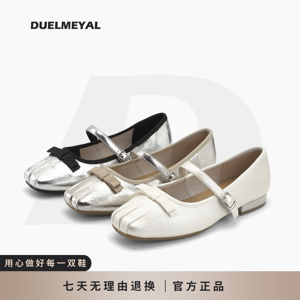 杜米亚新款在逃公主蝴蝶结方头玛丽珍单鞋D7-92206-1