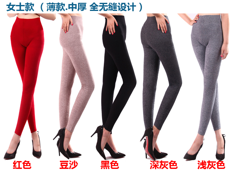 Pantalon collant simple en cachemire - Ref 754198 Image 4