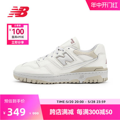 NewBalance拼接板鞋BB550