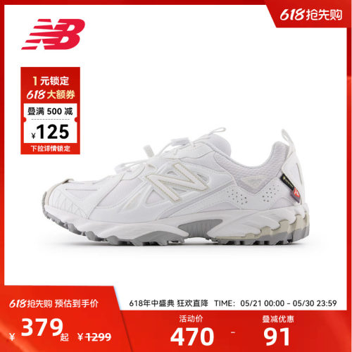 New Balance官方奥莱正品男女鞋经典复古百搭休闲鞋ML610XN