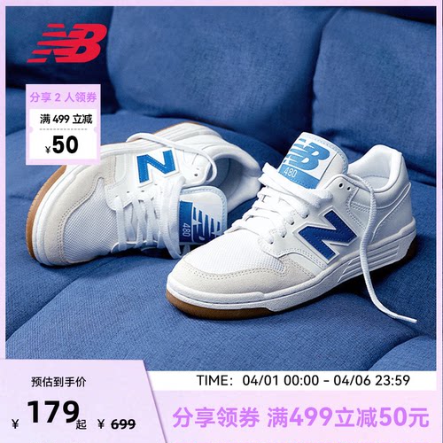 NEW BALANCE Balance NB官方男女同款时尚休闲运动百搭板鞋480