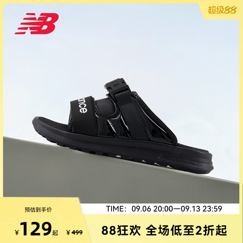 简约防滑拖鞋NewBalance图片