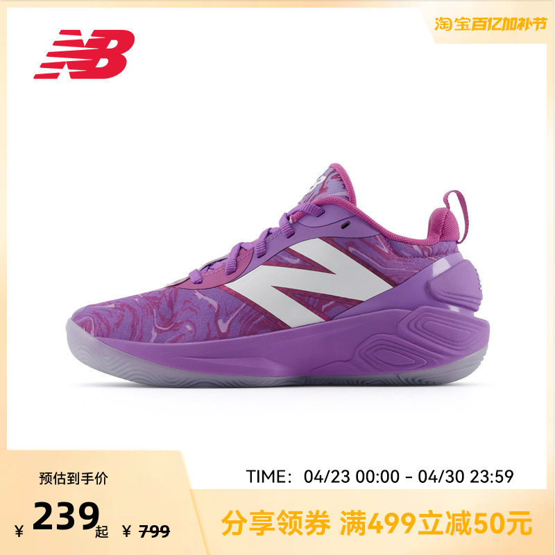 NEW BALANCE NB官方紫色中帮跑步鞋男女通用运动鞋