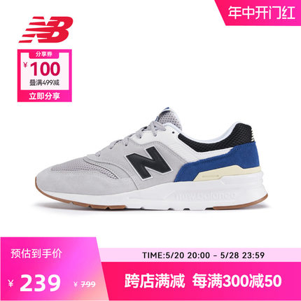 New Balance NB官方奥莱 男女鞋夏季复古拼接简约运动休闲鞋997H