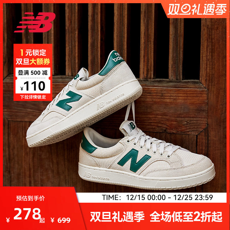 NewBalance经典百搭男女板鞋CTC