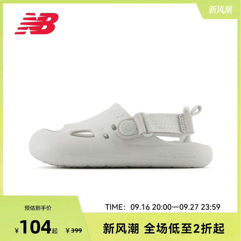 New Balance NB官方0-4岁小童男童女童夏季可调节沙滩凉鞋K8811										