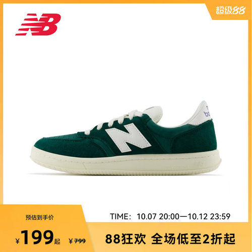 New Balance NB官方奥莱正品男女鞋经典复古百搭板鞋CT500CH