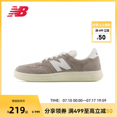 New Balance官方奥莱男女鞋经典复古百搭板鞋CT500CI