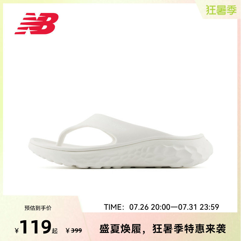 NEW BALANCE NB官方女款夏季厚底防滑运动凉鞋沙滩鞋SWTFFTB1