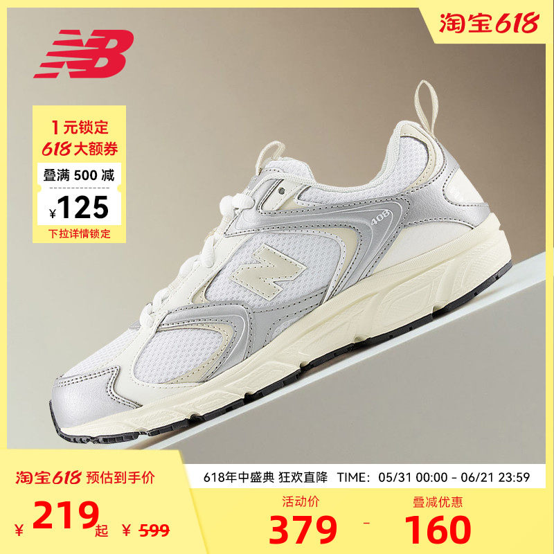 NEW BALANCE NB官方男女款低帮休闲运动老爹鞋ML408GM