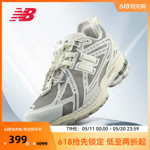 NEW BALANCE NB官方男女款复古情侣百搭透气休闲运动鞋老爹鞋1906