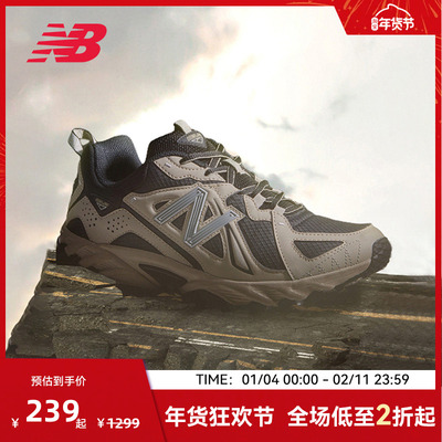 New Balance官方奥莱正品男女鞋经典复古百搭休闲鞋ML610