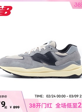 New Balance NB官方奥莱透气时尚男女通用运动休闲鞋M5740RG