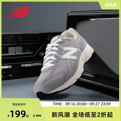 NEW BALANCE NB官方女款灰色四季厚底增高运动休闲鞋W480GG5