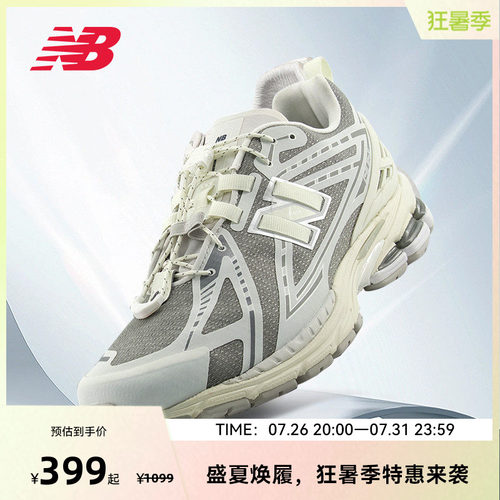 NEW BALANCE NB官方男女款复古情侣透气休闲运动老爹鞋U1906RWG