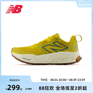 New Balance NB官方Hierro V8奥莱户外越野减震运动跑步鞋