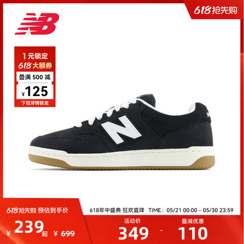 NEW BALANCE NB官方男女通用低帮休闲时尚百搭板鞋BB480PTN