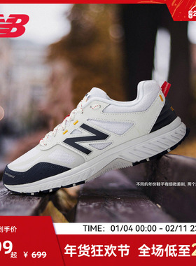 New Balance官方正品男女百搭休闲鞋撞色潮流舒适运动鞋MT510WB4