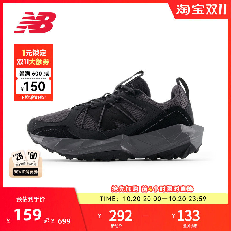 NEW BALANCE NB官方正品女款Tektrel S越野徒步户外运动跑步鞋