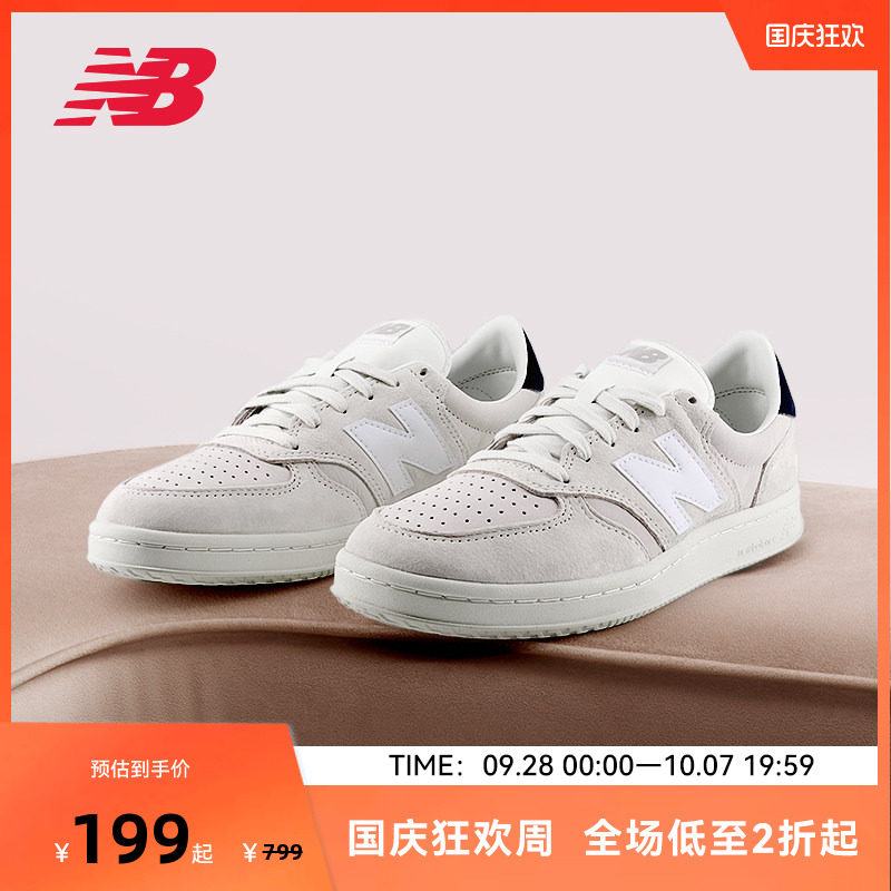 NEW BALANCE NB官方男女通用低帮复古休闲运动板鞋CT500NAV