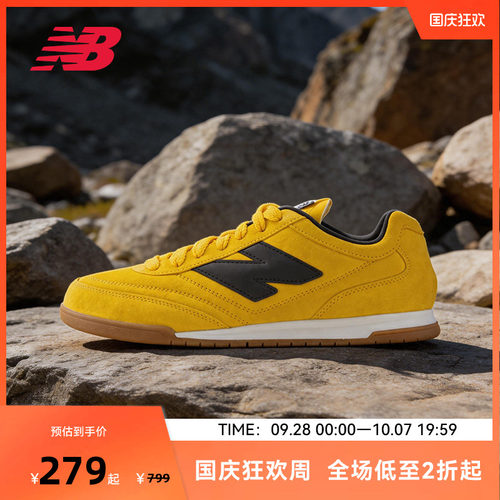 NEW BALANCE NB官方男女通用复古低帮情侣款运动休闲鞋URC42BC