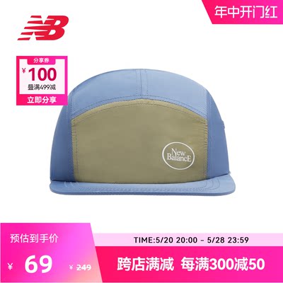 NEWBALANCE联名棒球帽