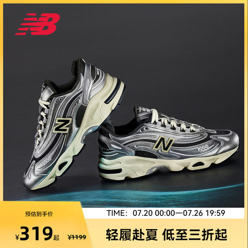 NEW BALANCE NB官方男女同款复古低帮千禧休闲老爹鞋M1000SL