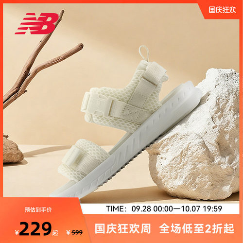 NEW BALANCE NB官方女款夏季透气软底轻便魔术贴沙滩凉鞋SWA600C1
