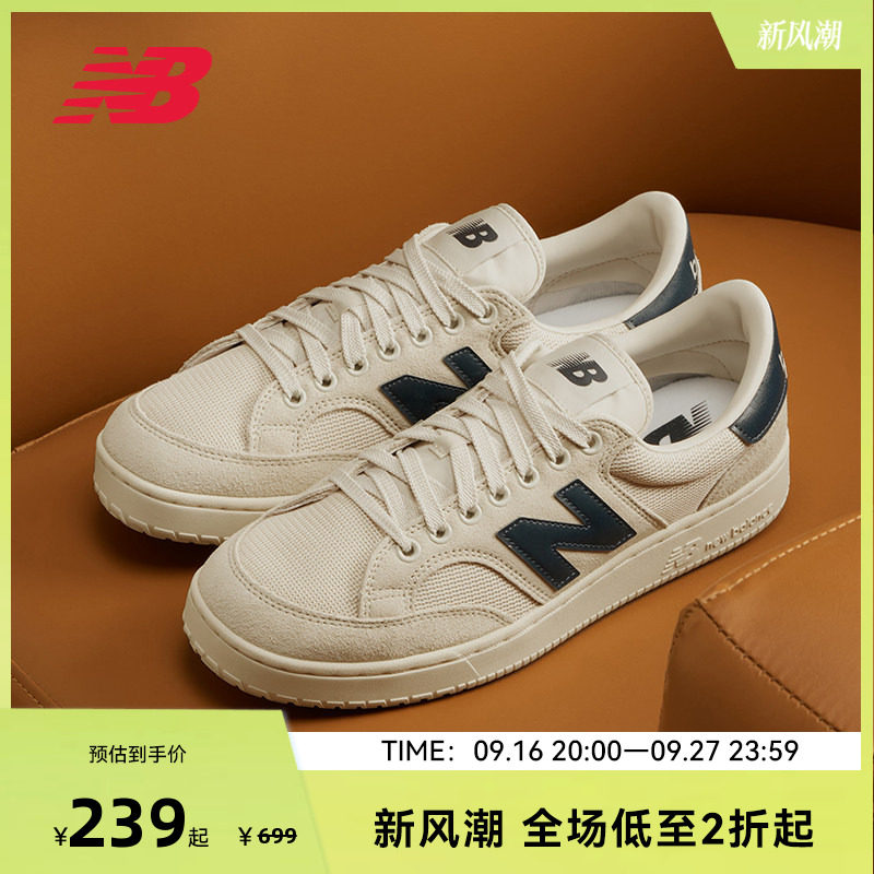 NewBalance经典板鞋CTC