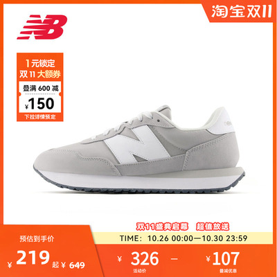 NEW BALANCE NB官方正品男女同款237系列百搭时尚休闲鞋MS237HG
