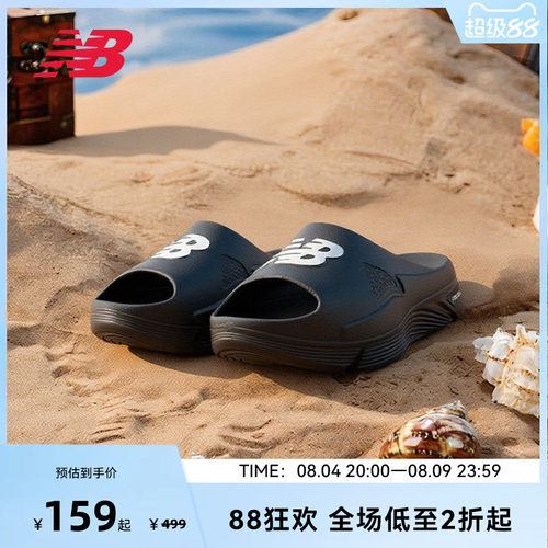 NEW BALANCE NB官方女子夏季防滑舒适黑色沙滩鞋凉鞋SWFFCB1