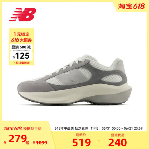 NEW BALANCE NB官方男女款复古透气网面运动休闲鞋UWRPDSBB